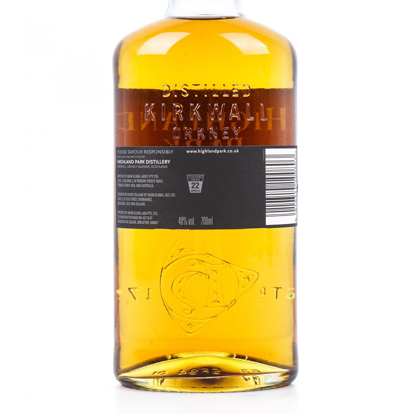 Highland Park 高原骑士 1991-2012 Travel Retail