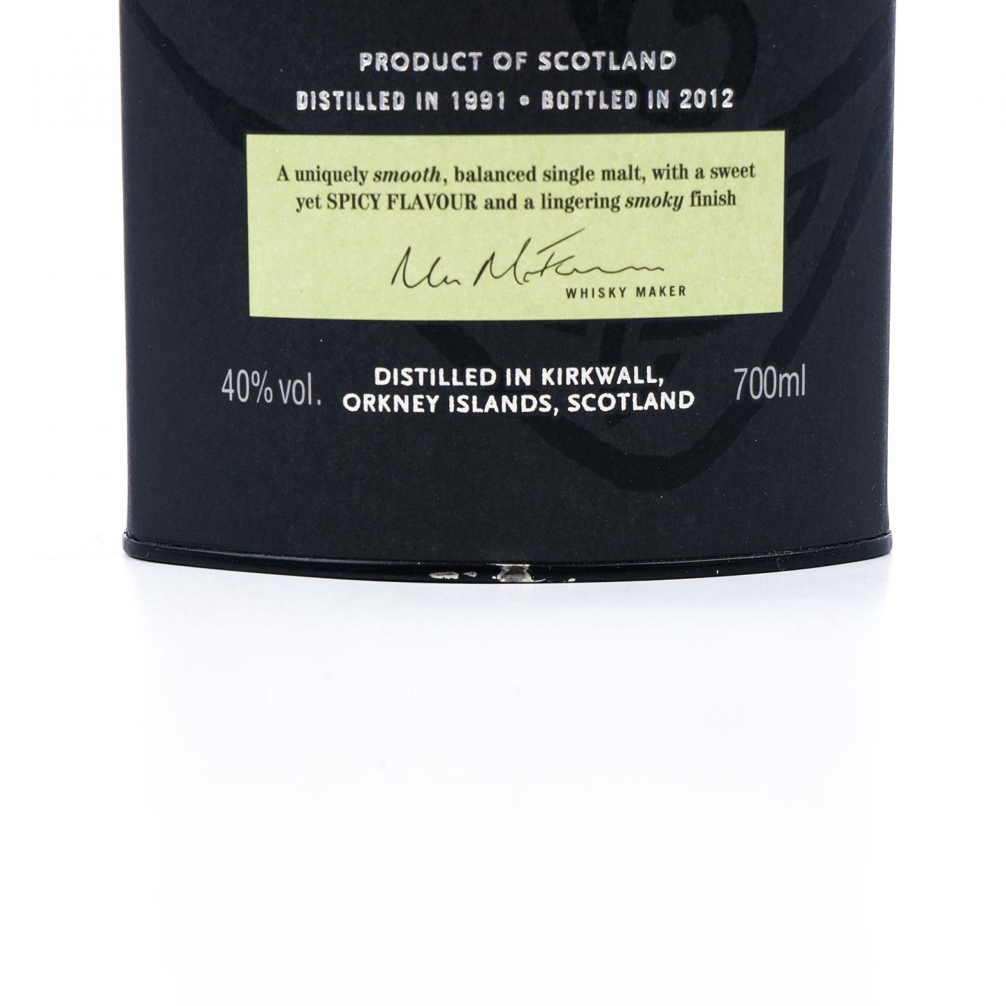 Highland Park 高原骑士 1991-2012 Travel Retail