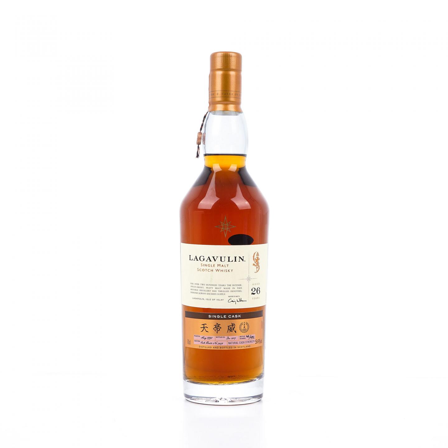 Lagavulin 乐加维林 26年 1991-2017 星星标 单桶#3479 行货