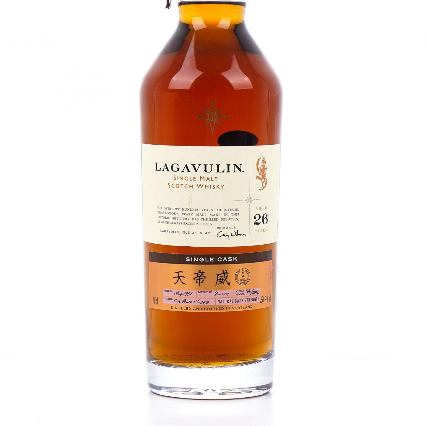 Lagavulin 乐加维林 26年 1991-2017 星星标 单桶#3479 行货