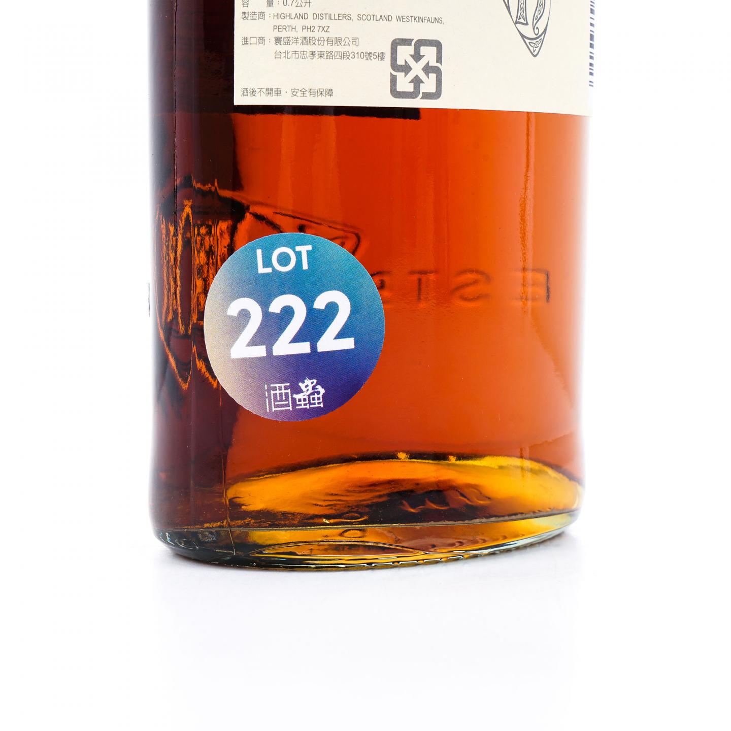 Highland Park 高原骑士 25年 48.1%Vol.