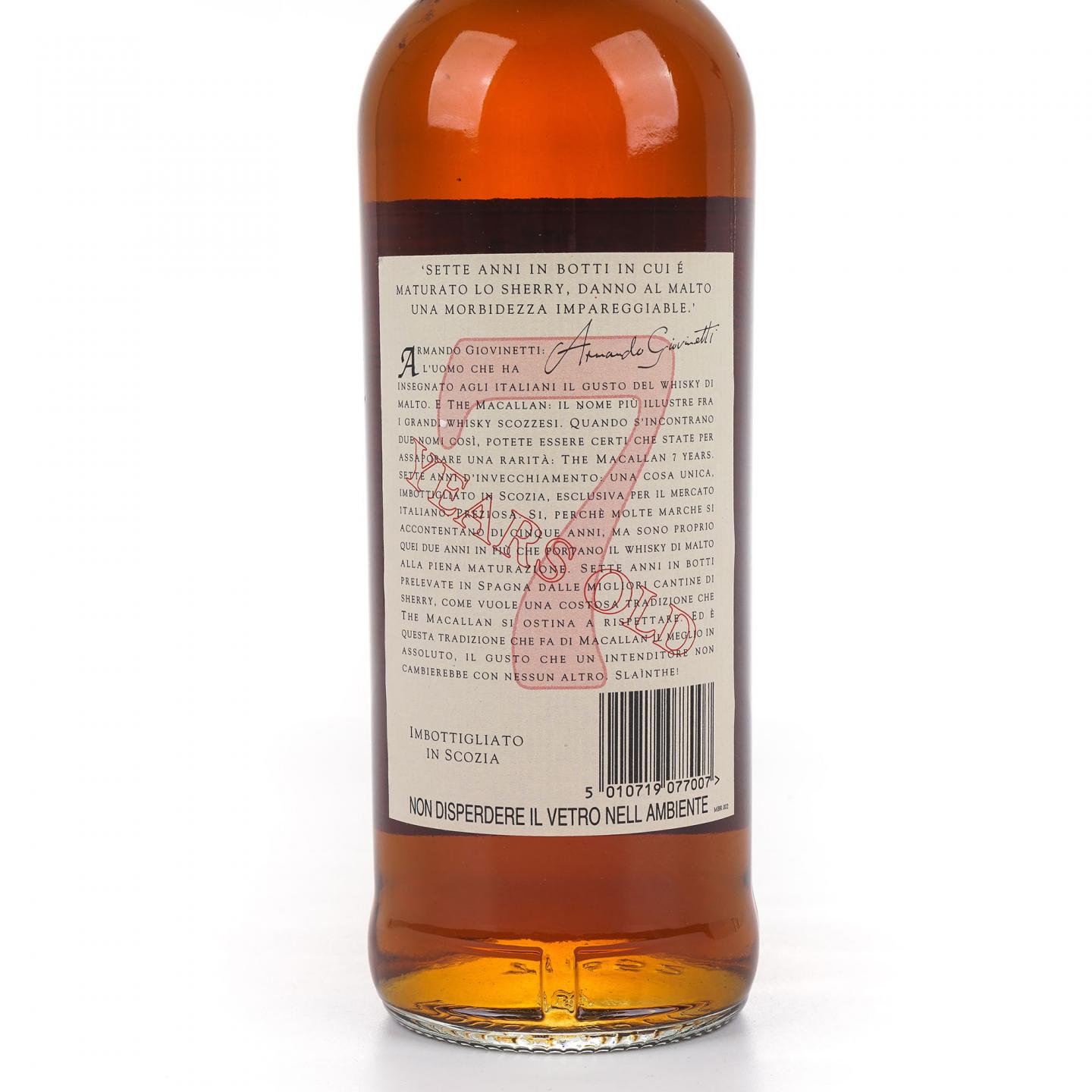 Macallan 麦卡伦 7年 推桶匠 雪莉桶