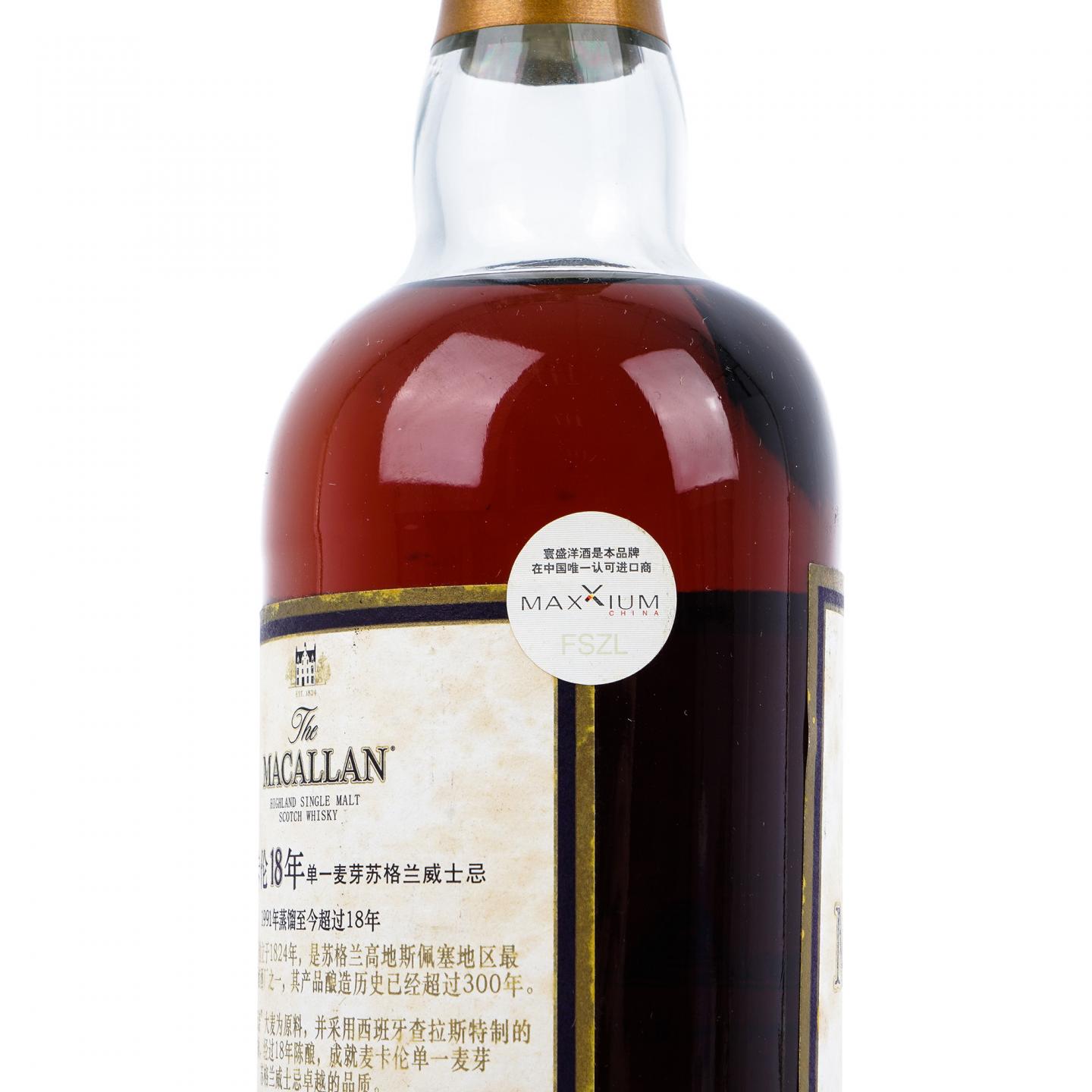 Macallan 麦卡伦 18年 1991 雪莉桶