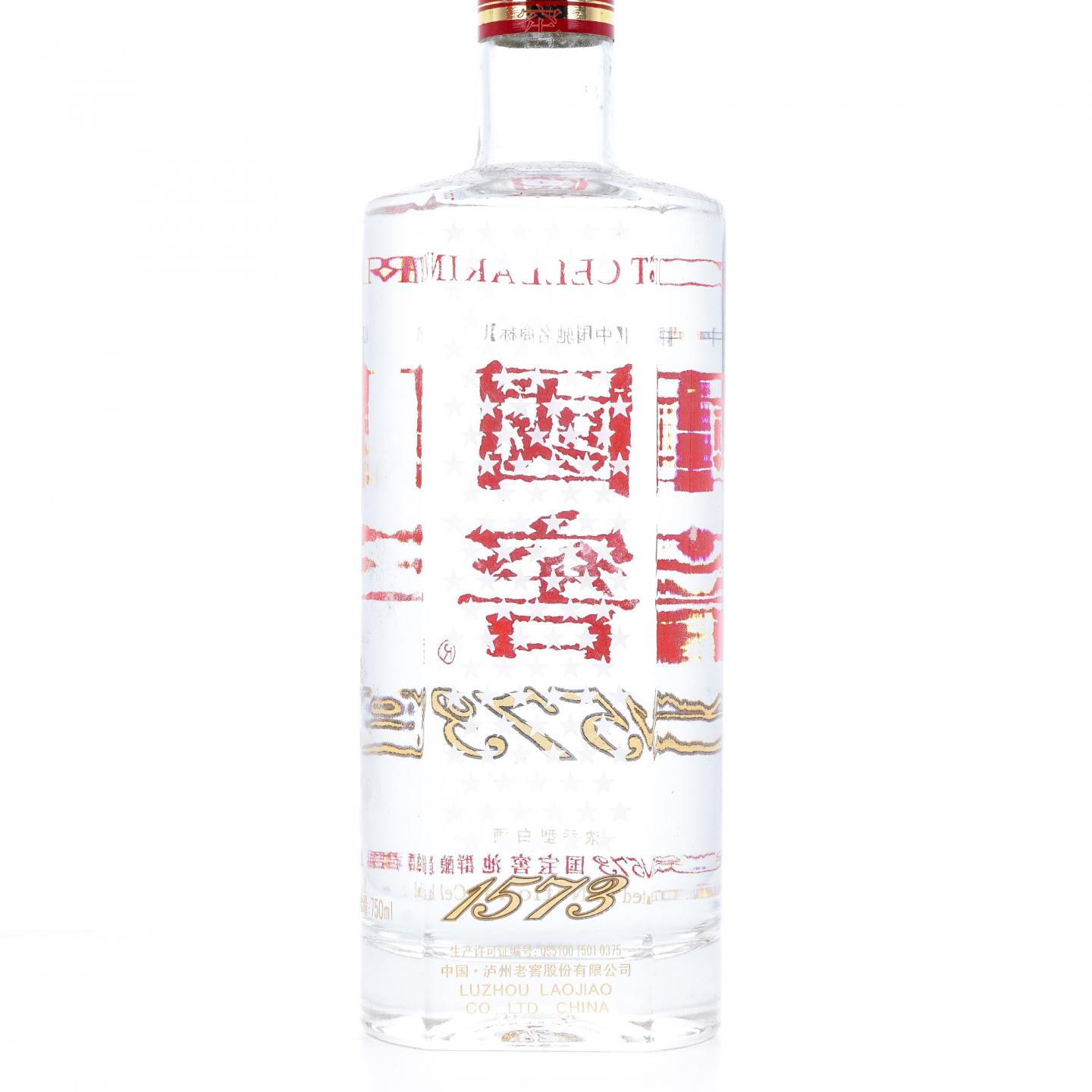 泸州老窖·2011年 国窖1573 浓香型白酒
