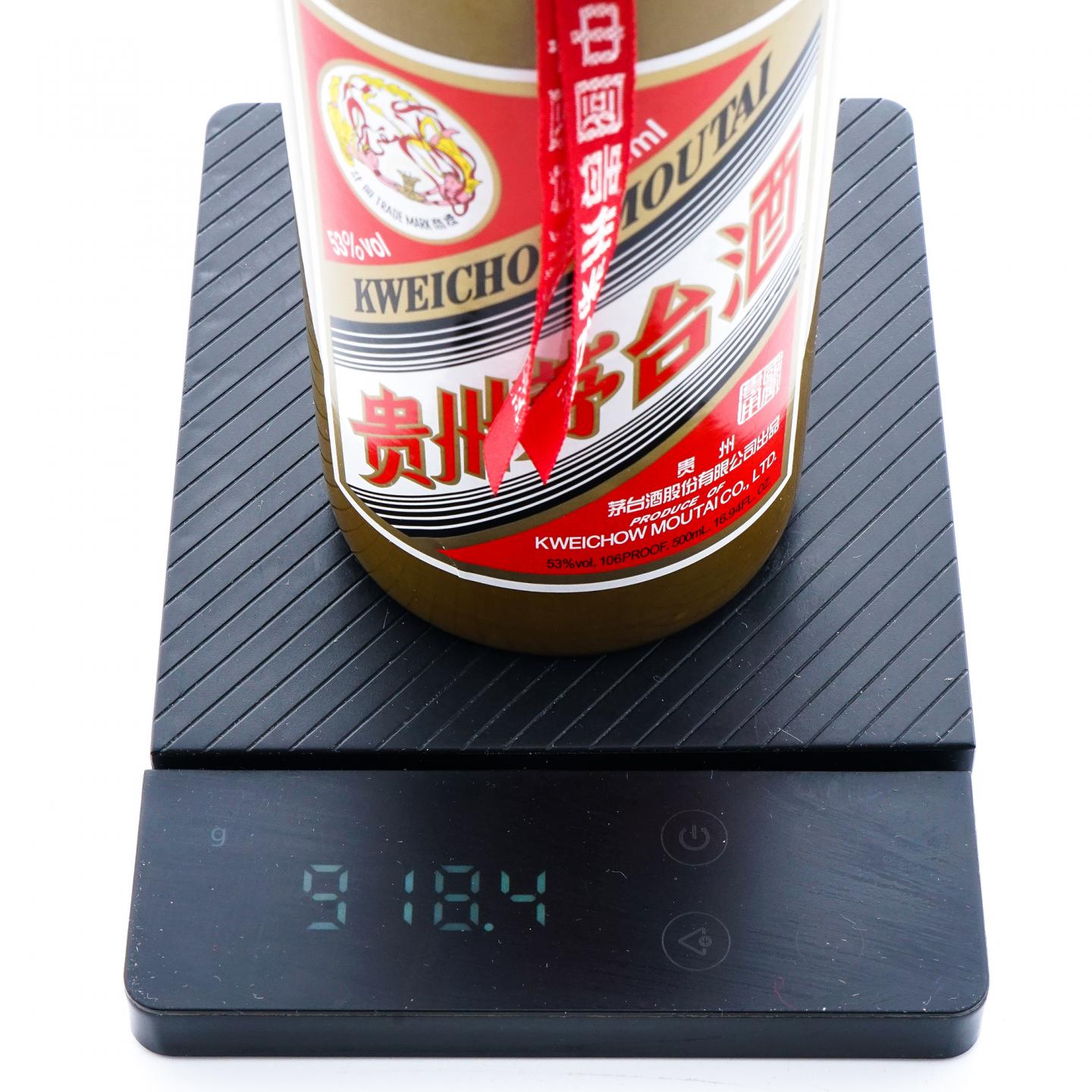 【附X光图】贵州茅台·2013年 国宴专用 酱瓶