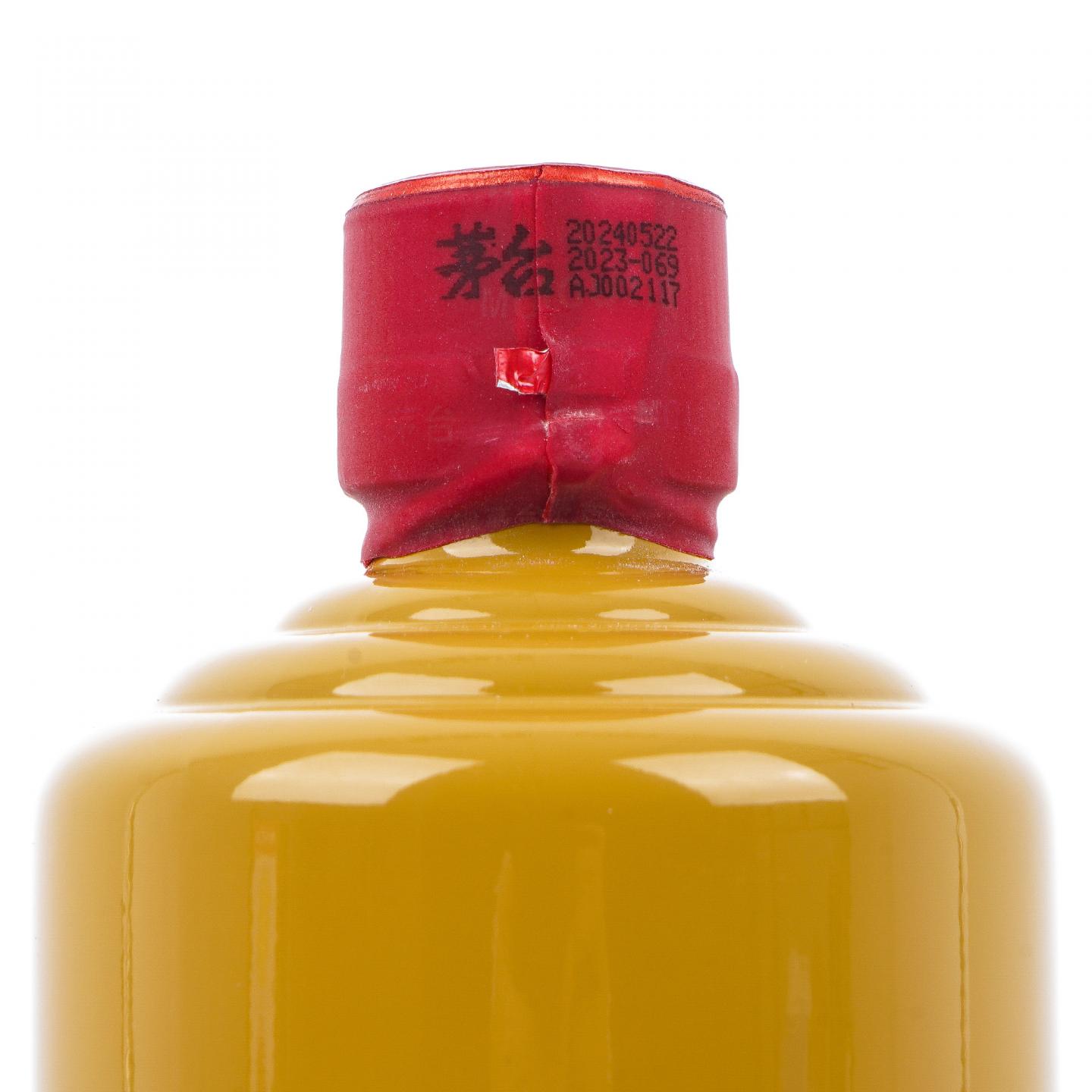 贵州茅台·2024年 礼宾特供