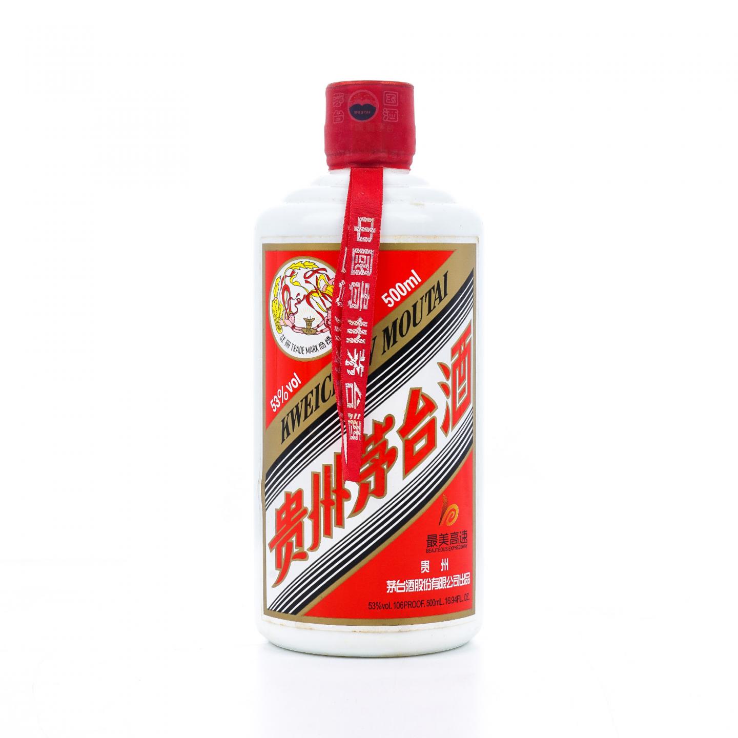 贵州茅台·2016年 最美高速