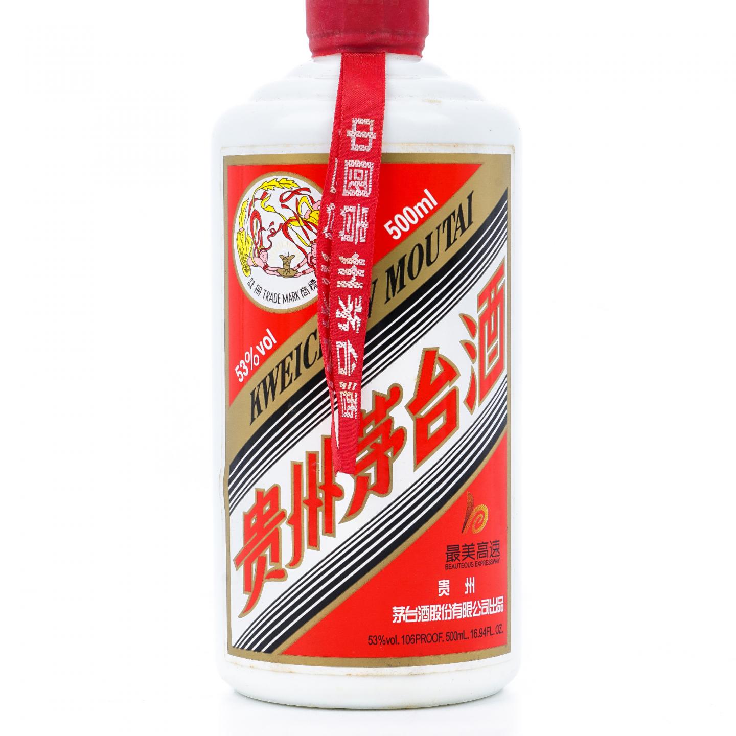贵州茅台·2016年 最美高速