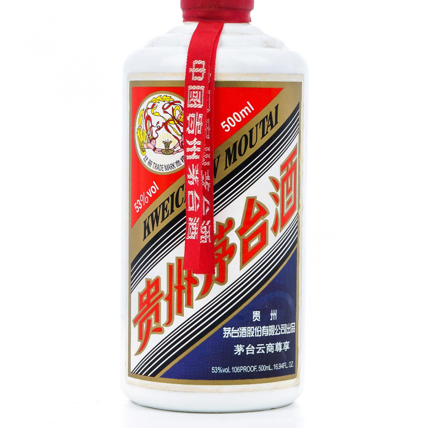 贵州茅台·2016 云商尊享