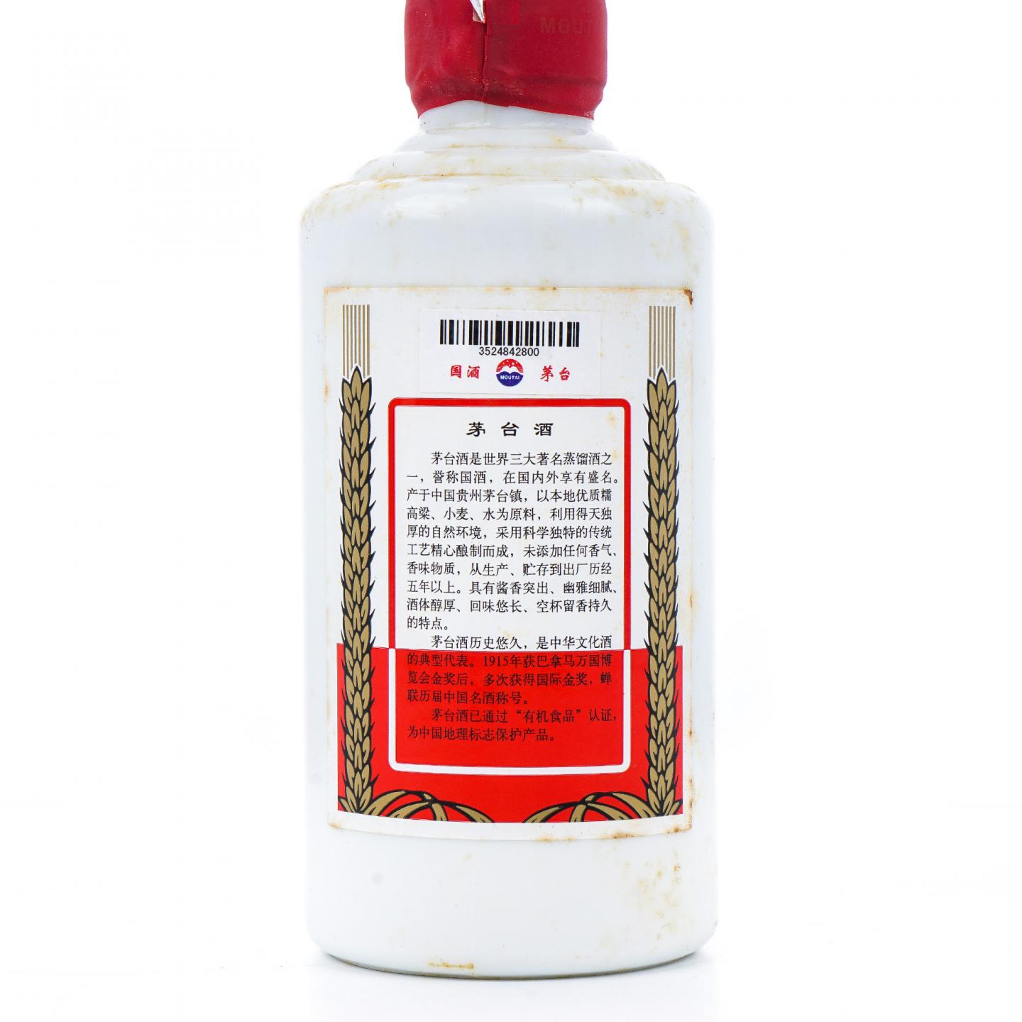 贵州茅台·2018年 飞天 250ml