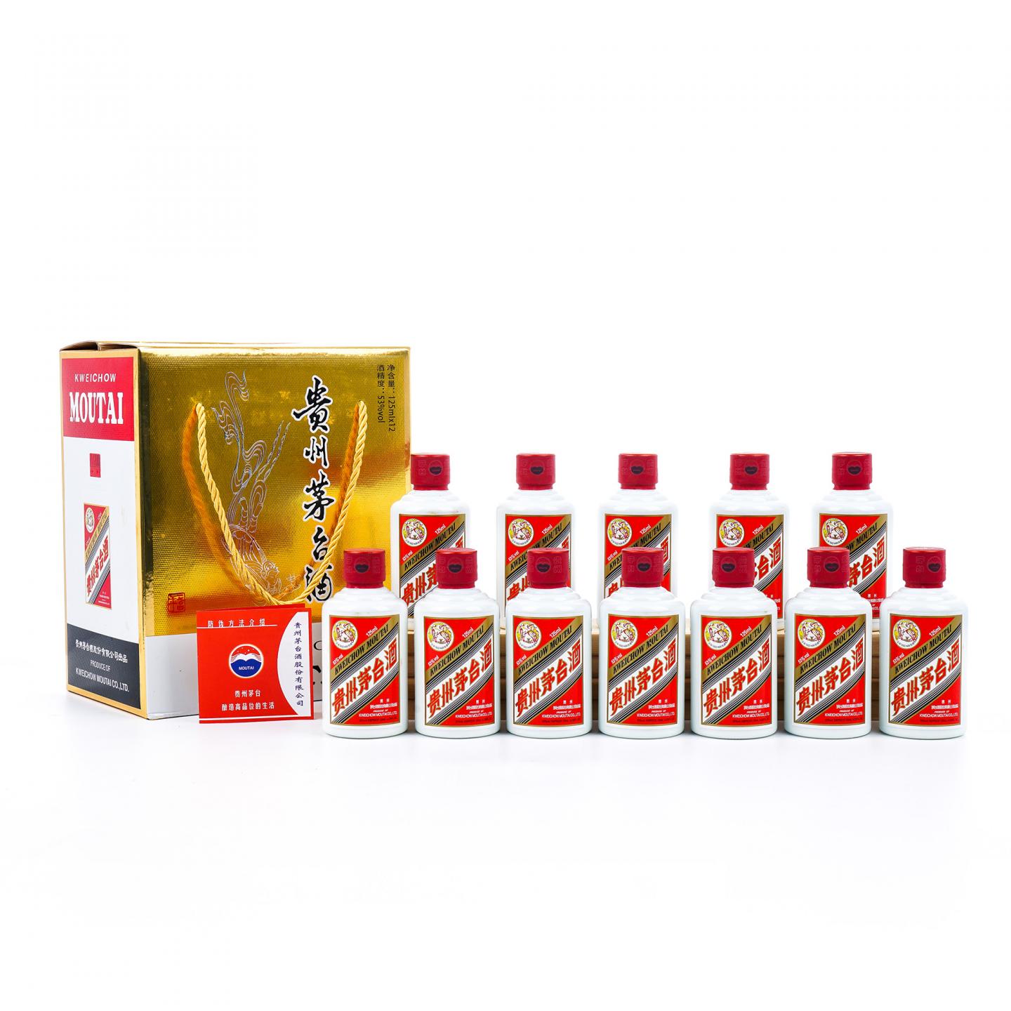 贵州茅台·2021年 飞天 125ml 12支组
