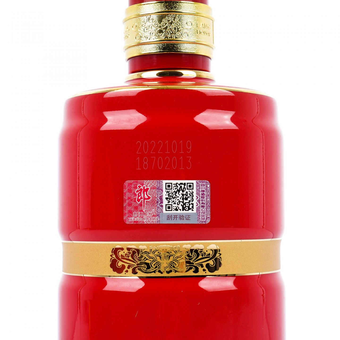 四川古蔺·郎酒 2022 红运郎酒 酱香型