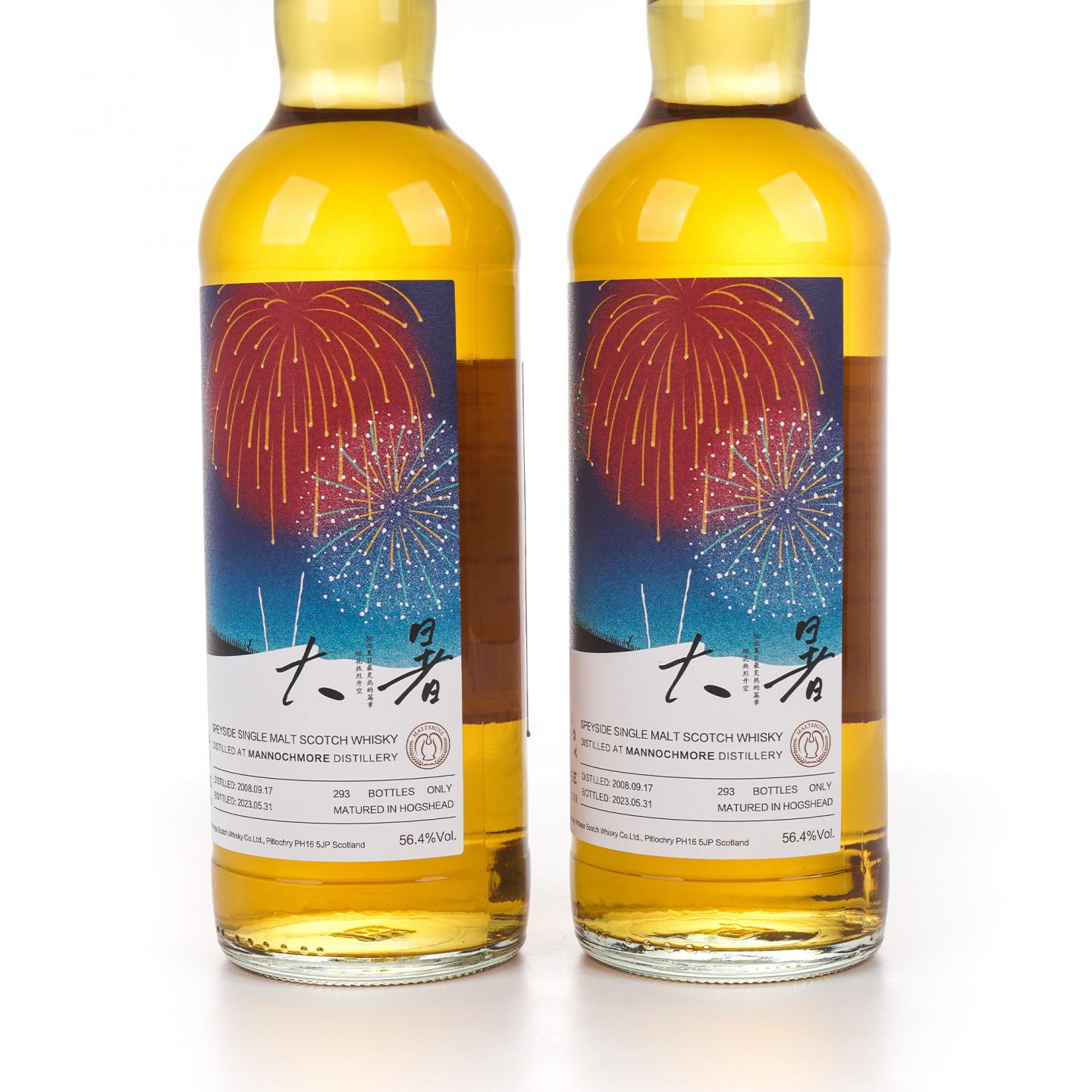 Mannochmore 曼洛克摩 2008-2023 SV 大暑 行货 2瓶组
