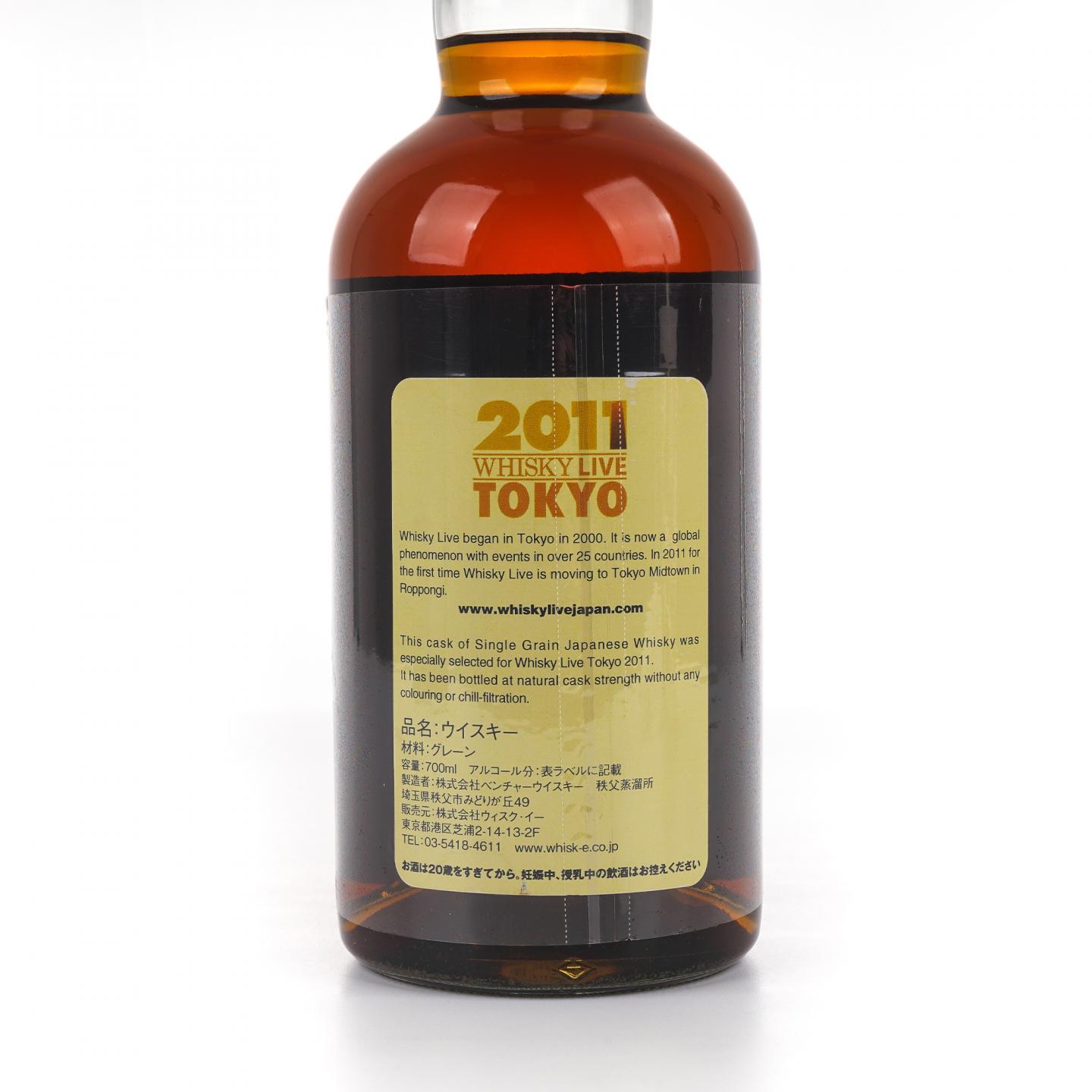 Kawasaki 1982 Whisky Live Tokyo 2011 单一谷物