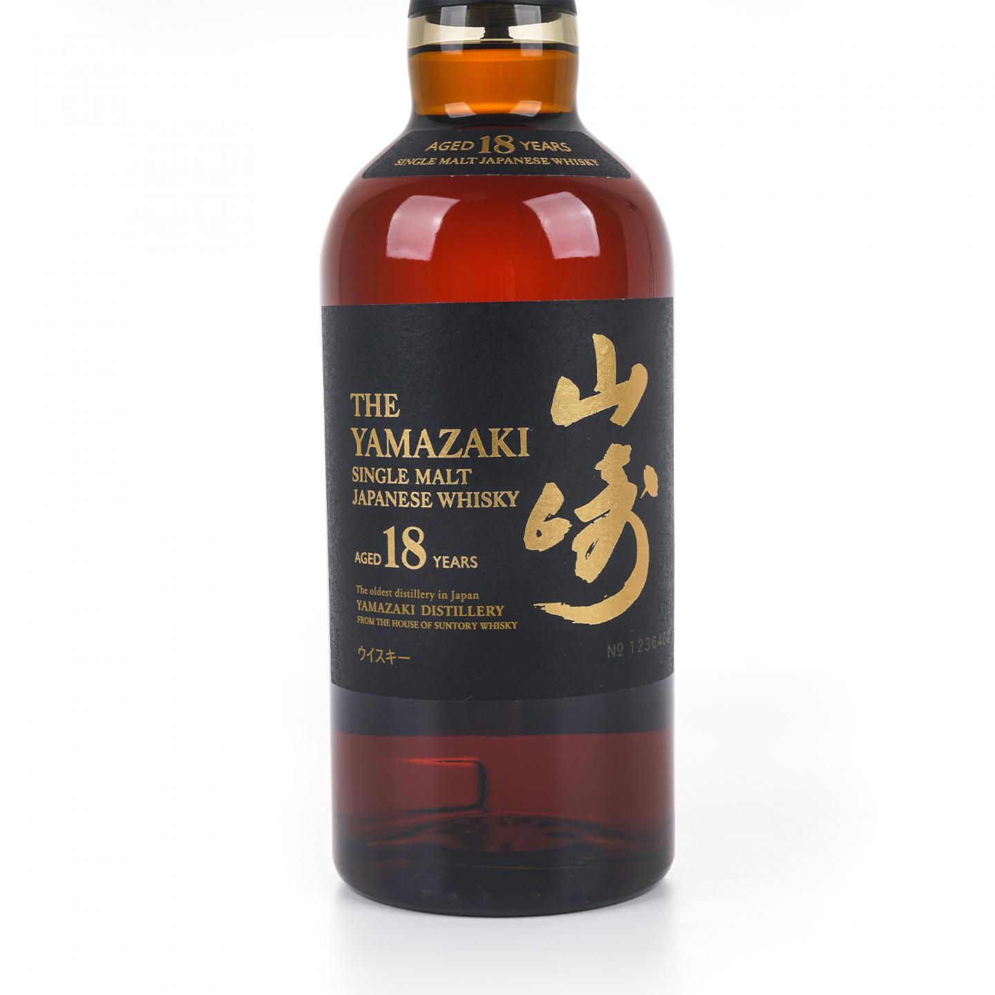山崎 18年 金字黑标 No.1236402