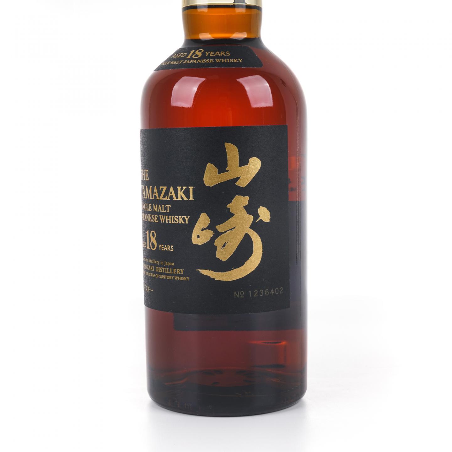 山崎 18年 金字黑标 No.1236402