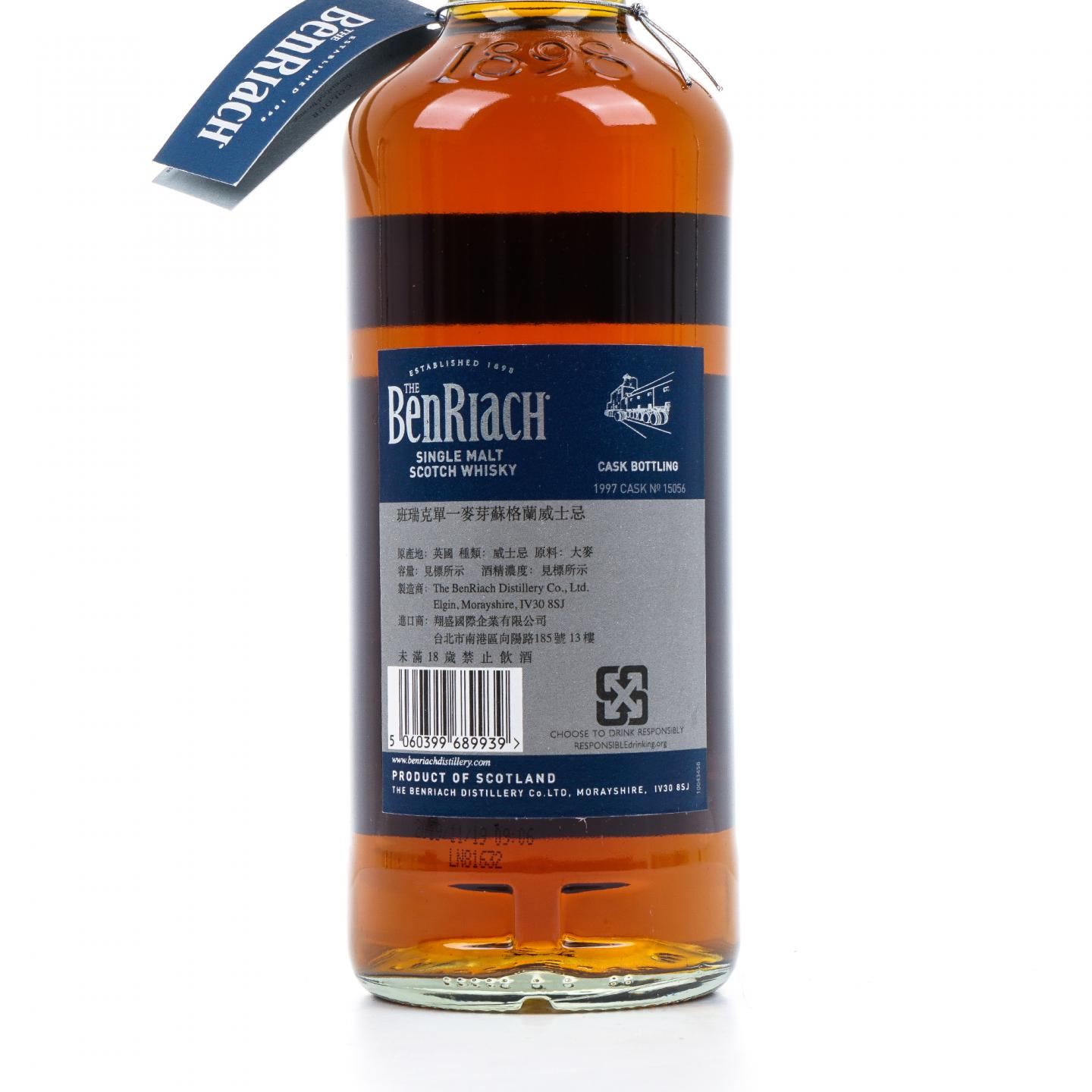BenRiach 本利亚克 22年 1997-2019 雪莉单桶#15056