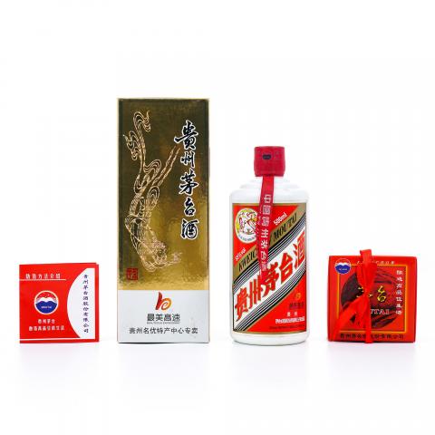 贵州茅台·2016年 最美高速