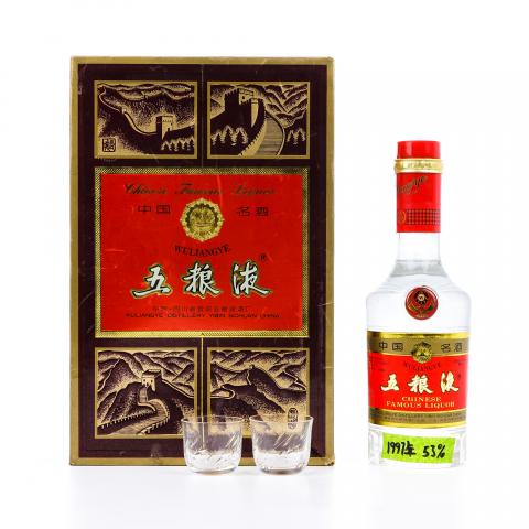 宜宾五粮液·1997年 52%