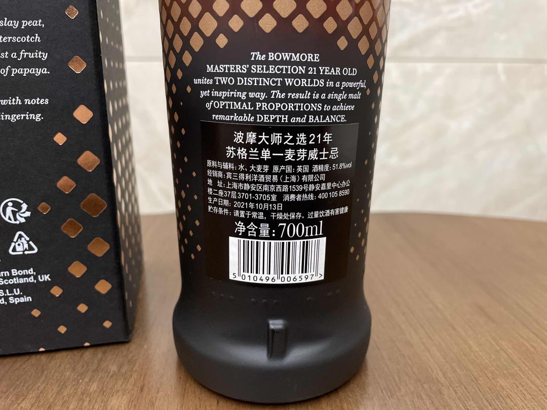 【波摩21年】阿斯顿马丁