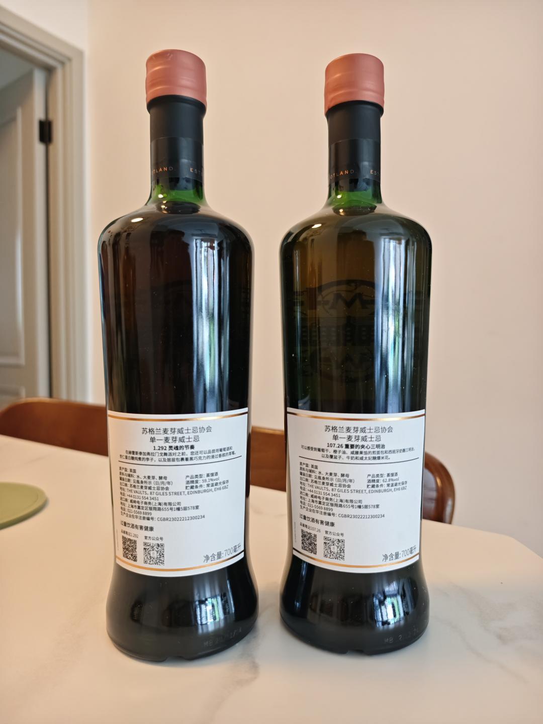 smws2025威士忌节1.292+107.26