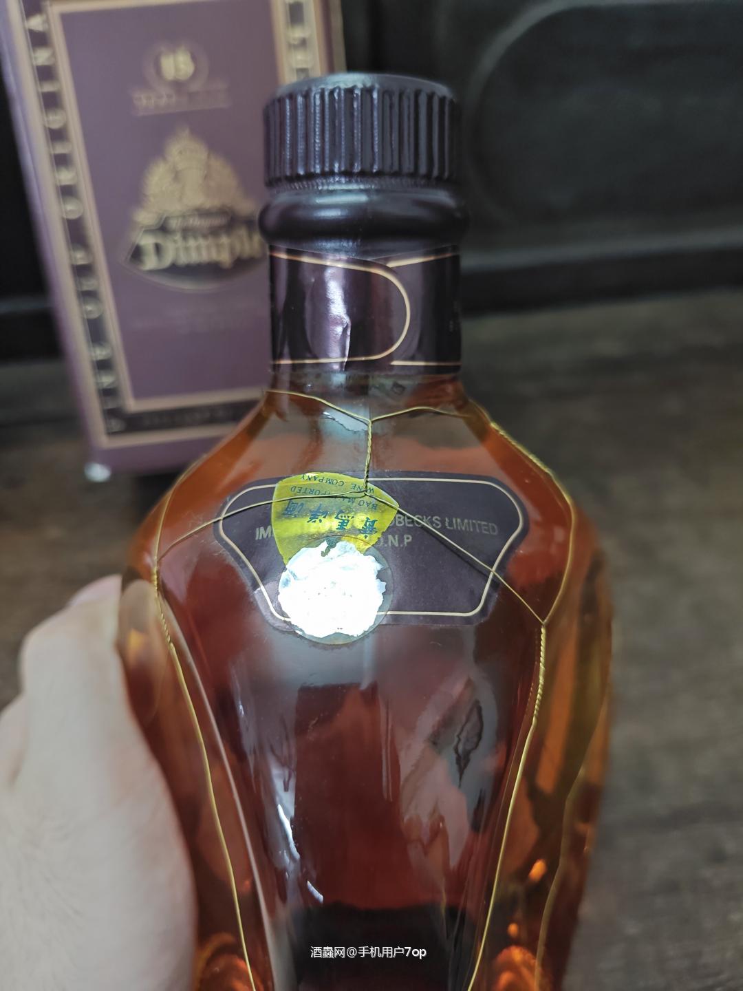 80-90年代添宝15年43°,750ml