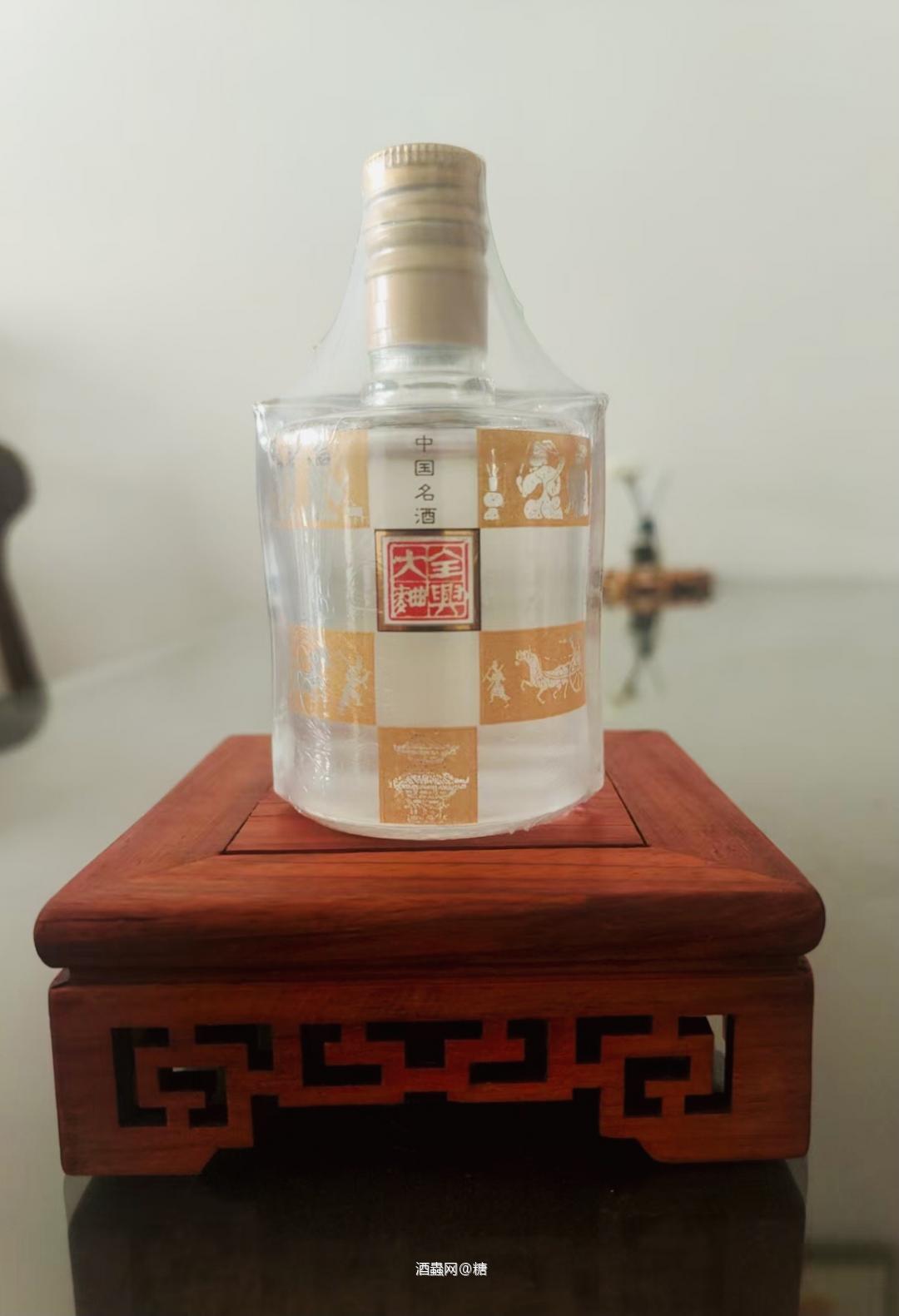 五粮
