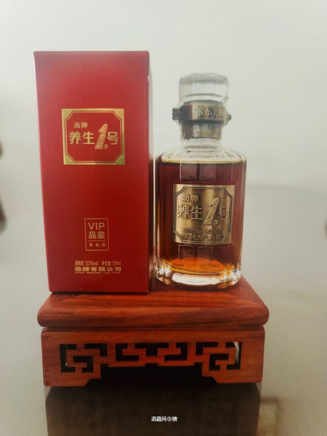 五粮