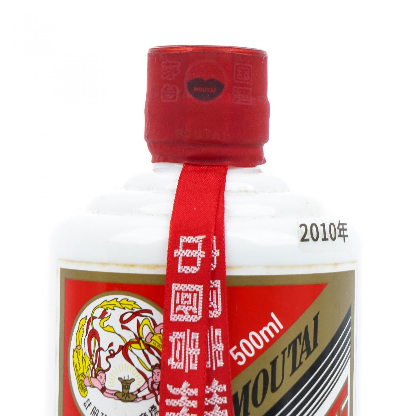 贵州茅台·2010 中国南方电网