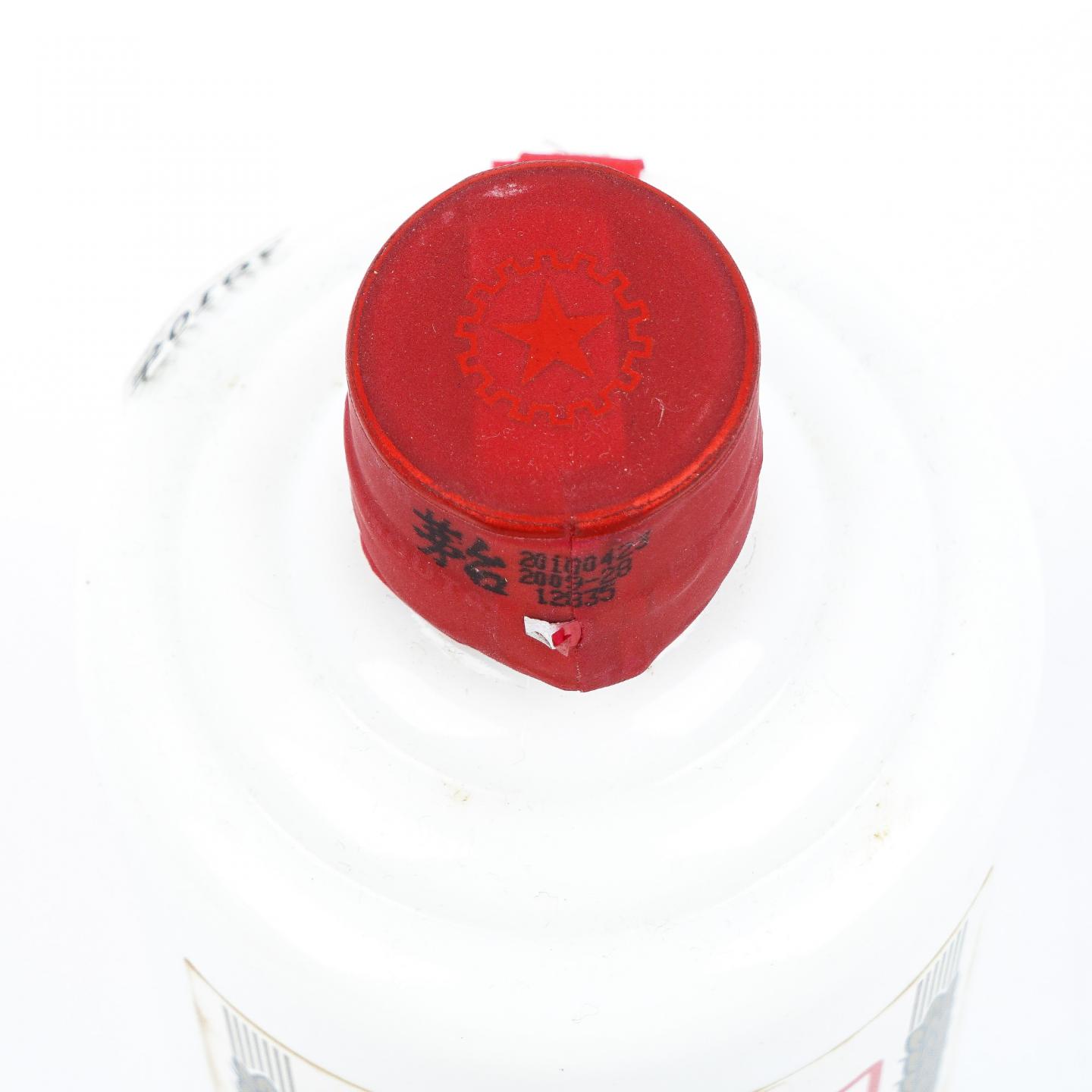 贵州茅台·2010 中国南方电网