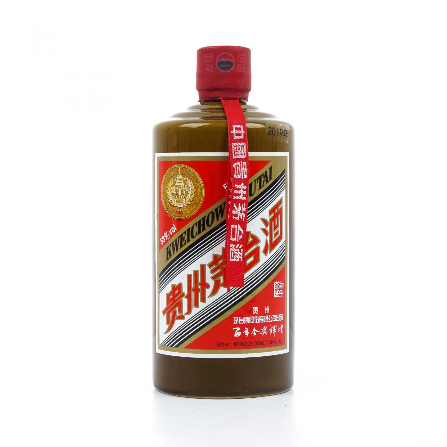 贵州茅台·2019 百年金奖辉煌 酱瓶