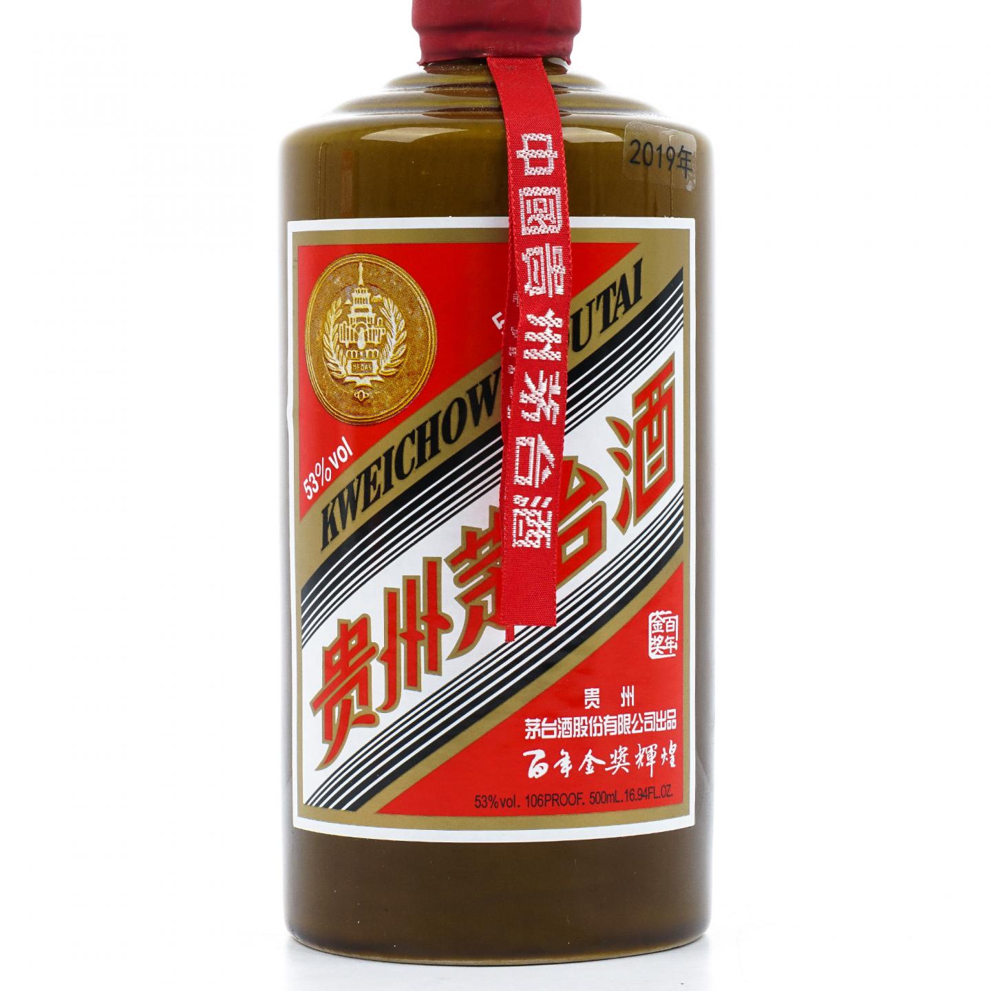 贵州茅台·2019 百年金奖辉煌 酱瓶