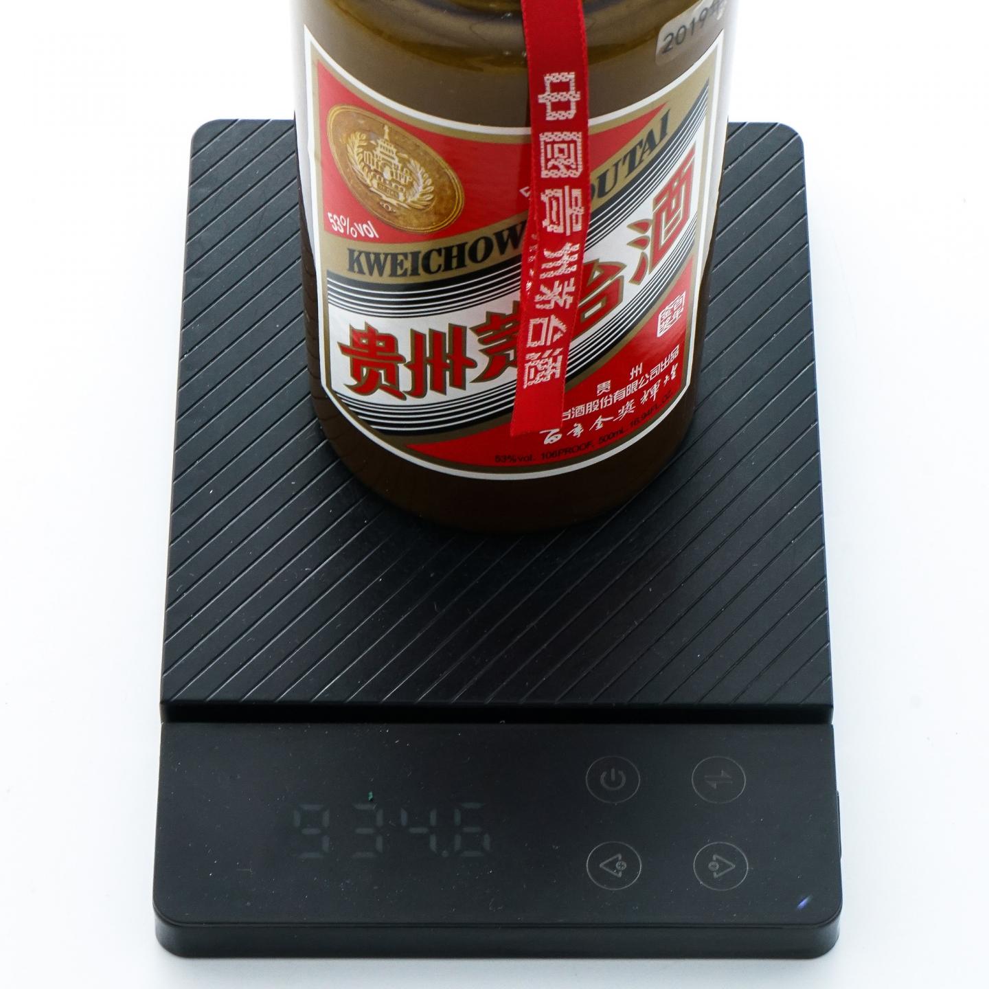贵州茅台·2019 百年金奖辉煌 酱瓶