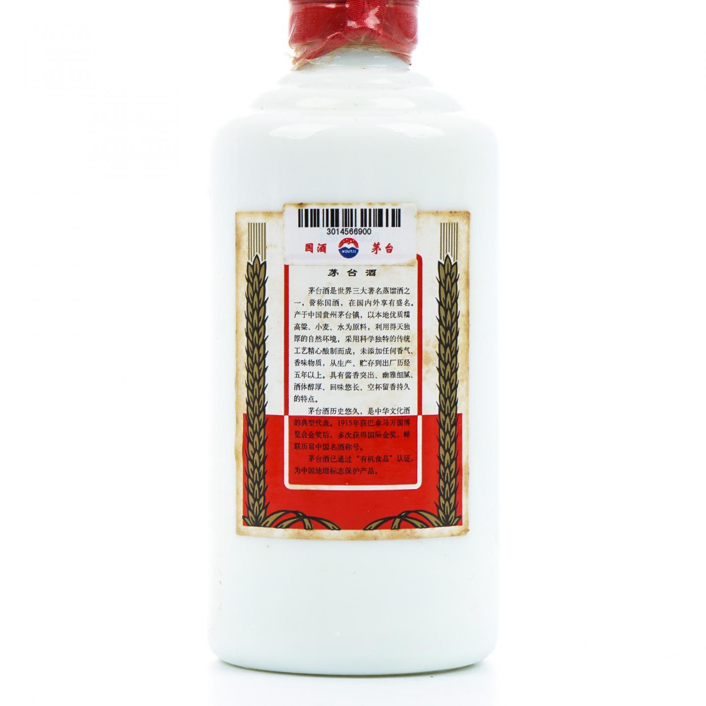 贵州茅台·2013 飞天 200ml