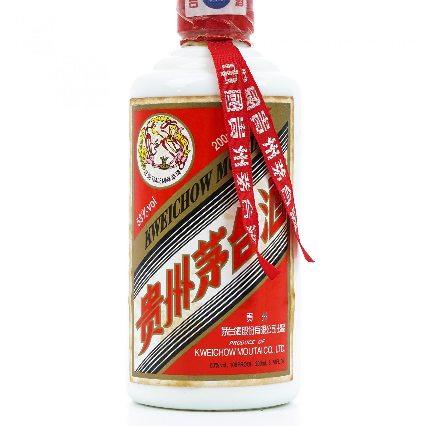 贵州茅台·飞天茅台 2013 200ml