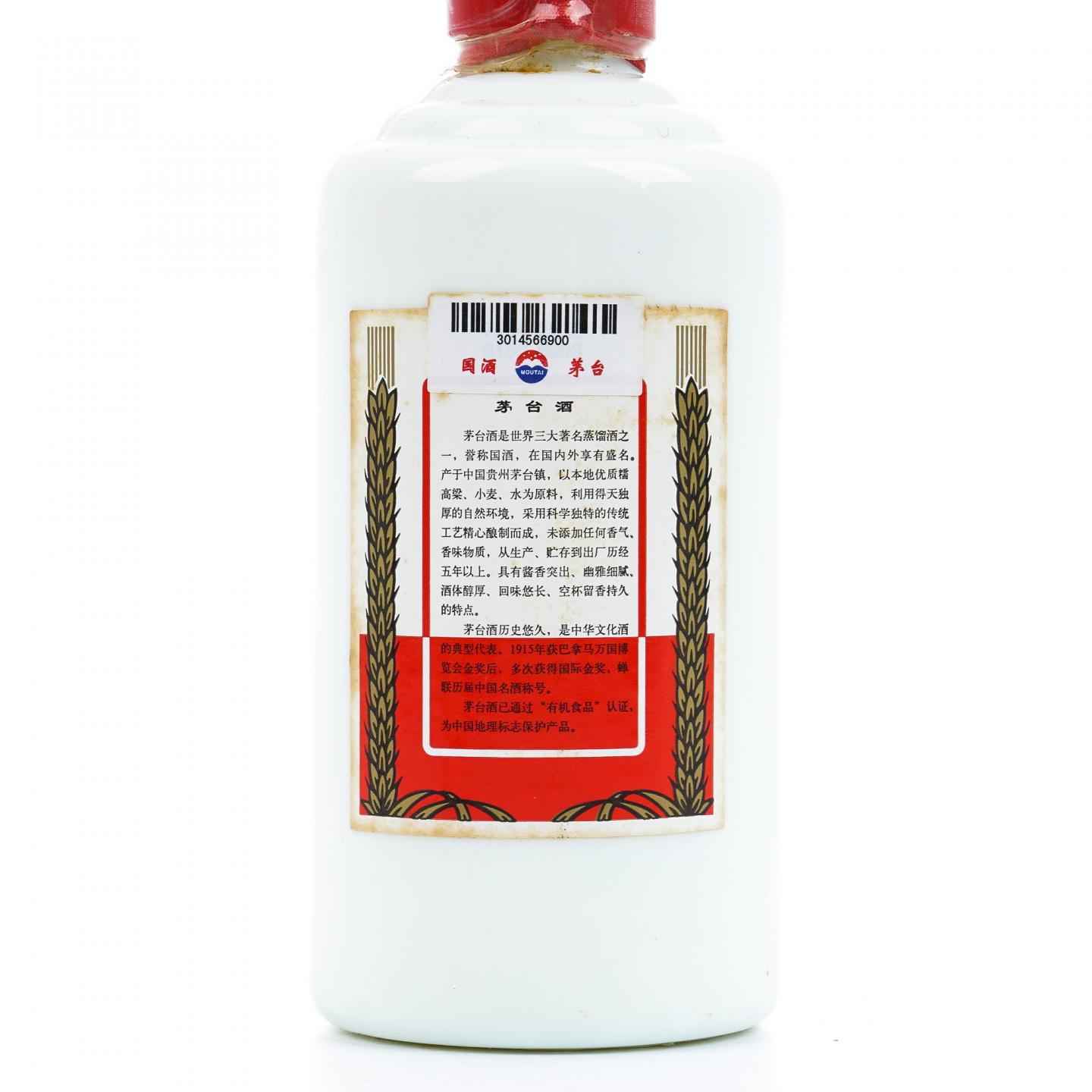 贵州茅台·飞天茅台 2013 200ml