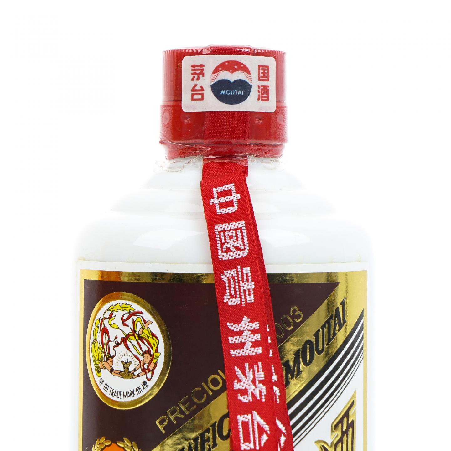 贵州茅台·2003 珍品 375ml