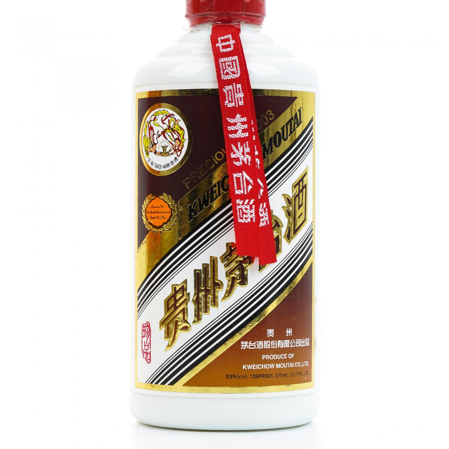 贵州茅台·2003 珍品 375ml