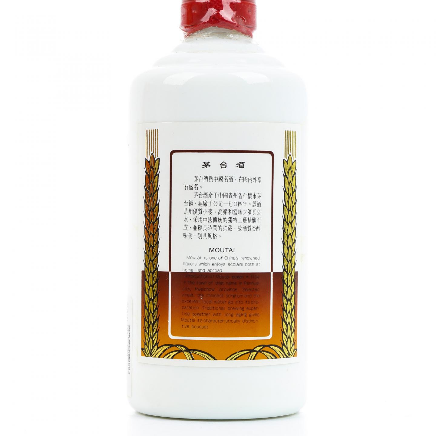 贵州茅台·2003 珍品 375ml