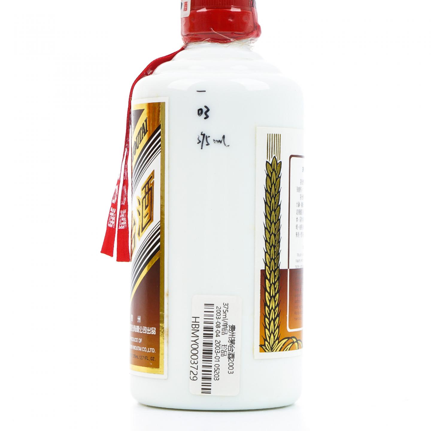 贵州茅台·2003 珍品 375ml