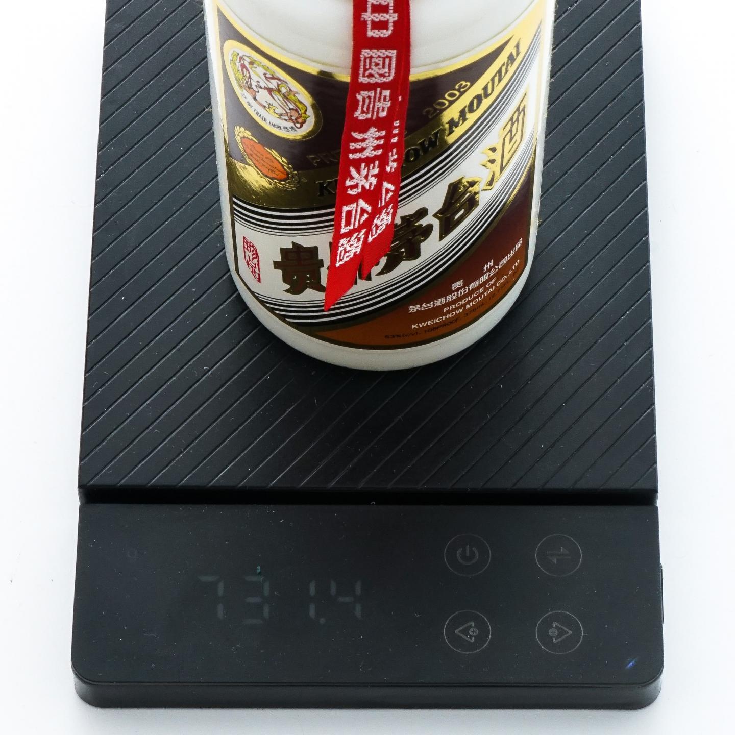 贵州茅台·2003 珍品 375ml