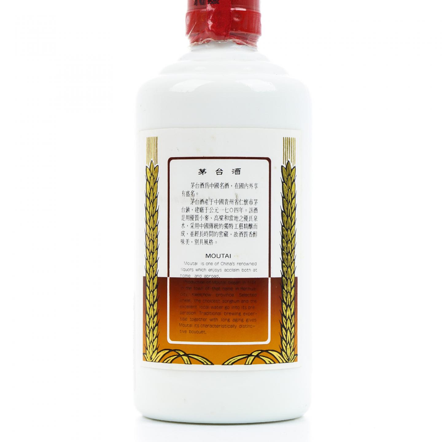 贵州茅台·2003 珍品 375ml 礼盒