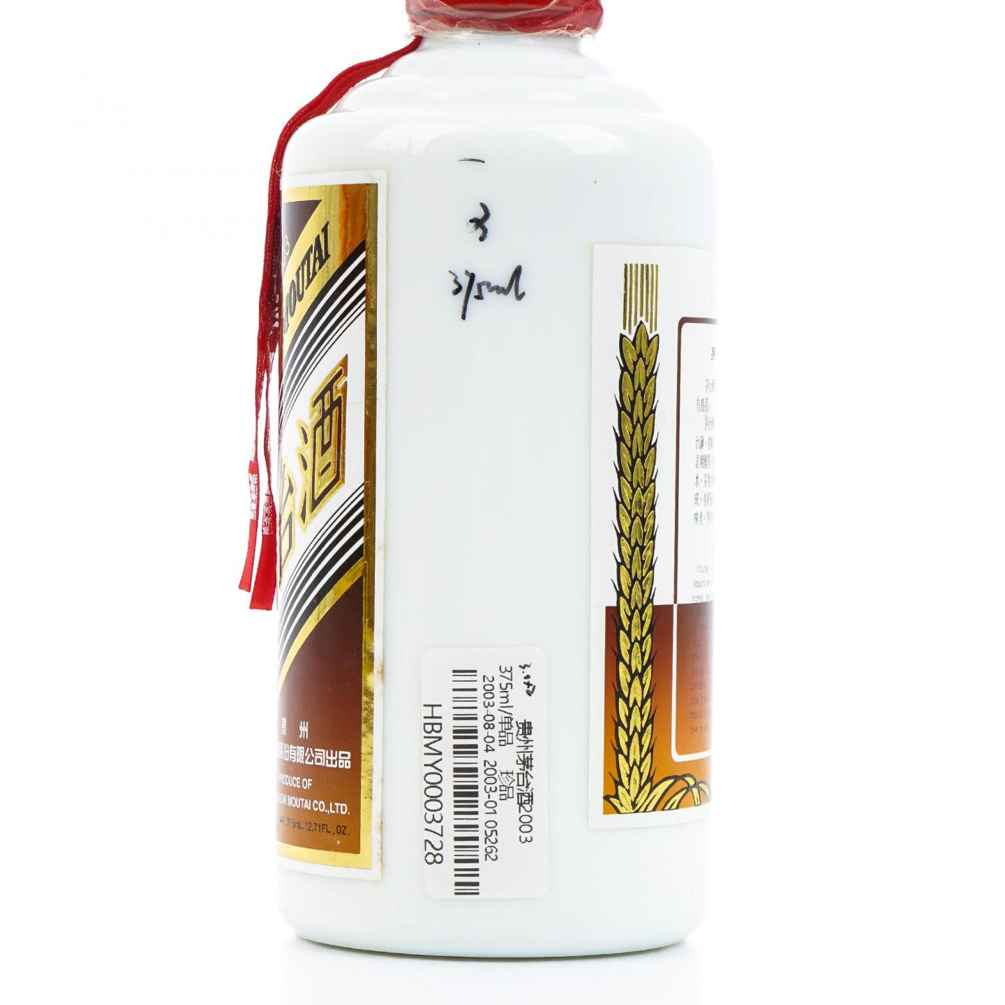 贵州茅台·2003 珍品 375ml 礼盒