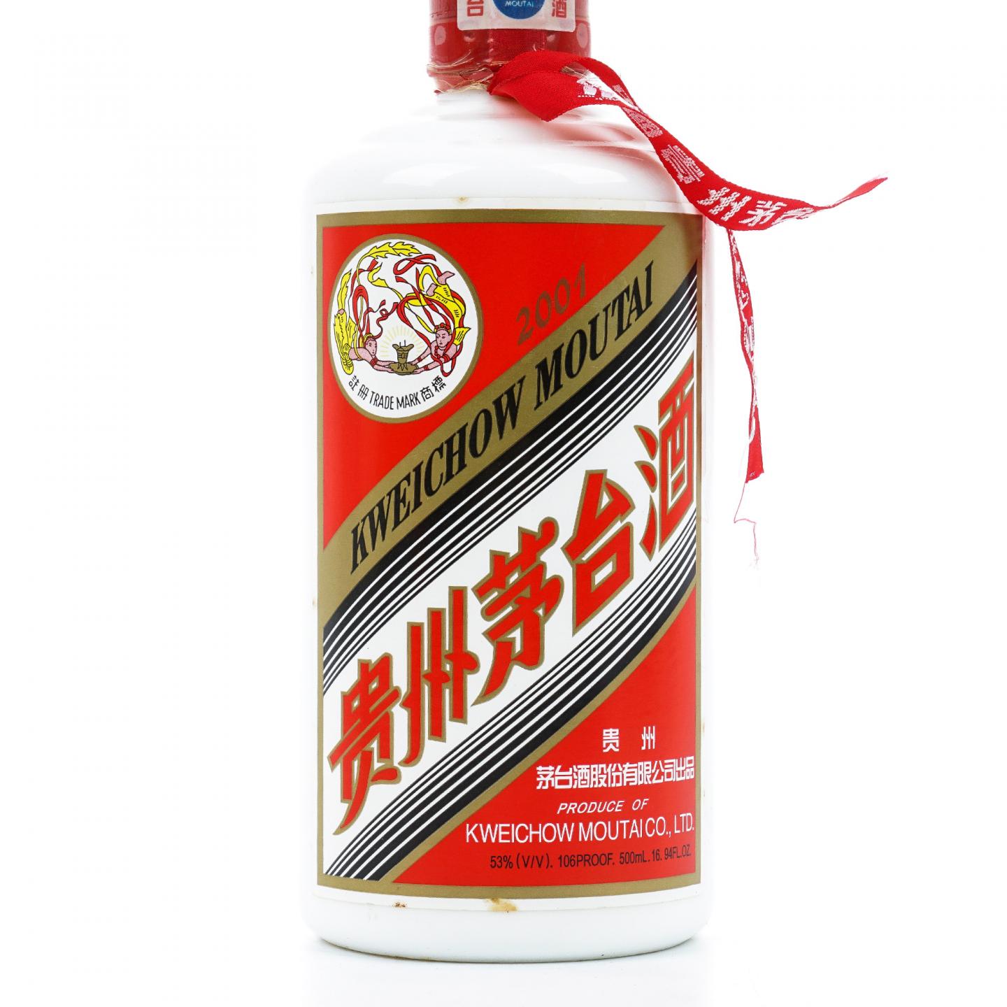 贵州茅台·2001 飞天