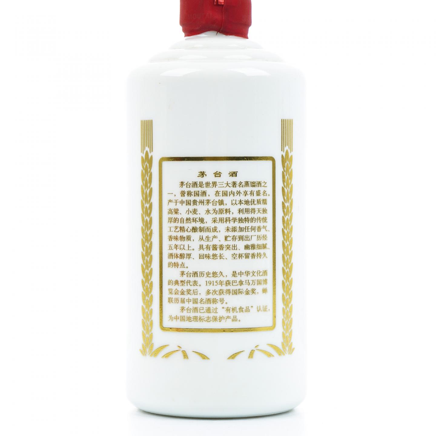 贵州茅台·豫鼎中原