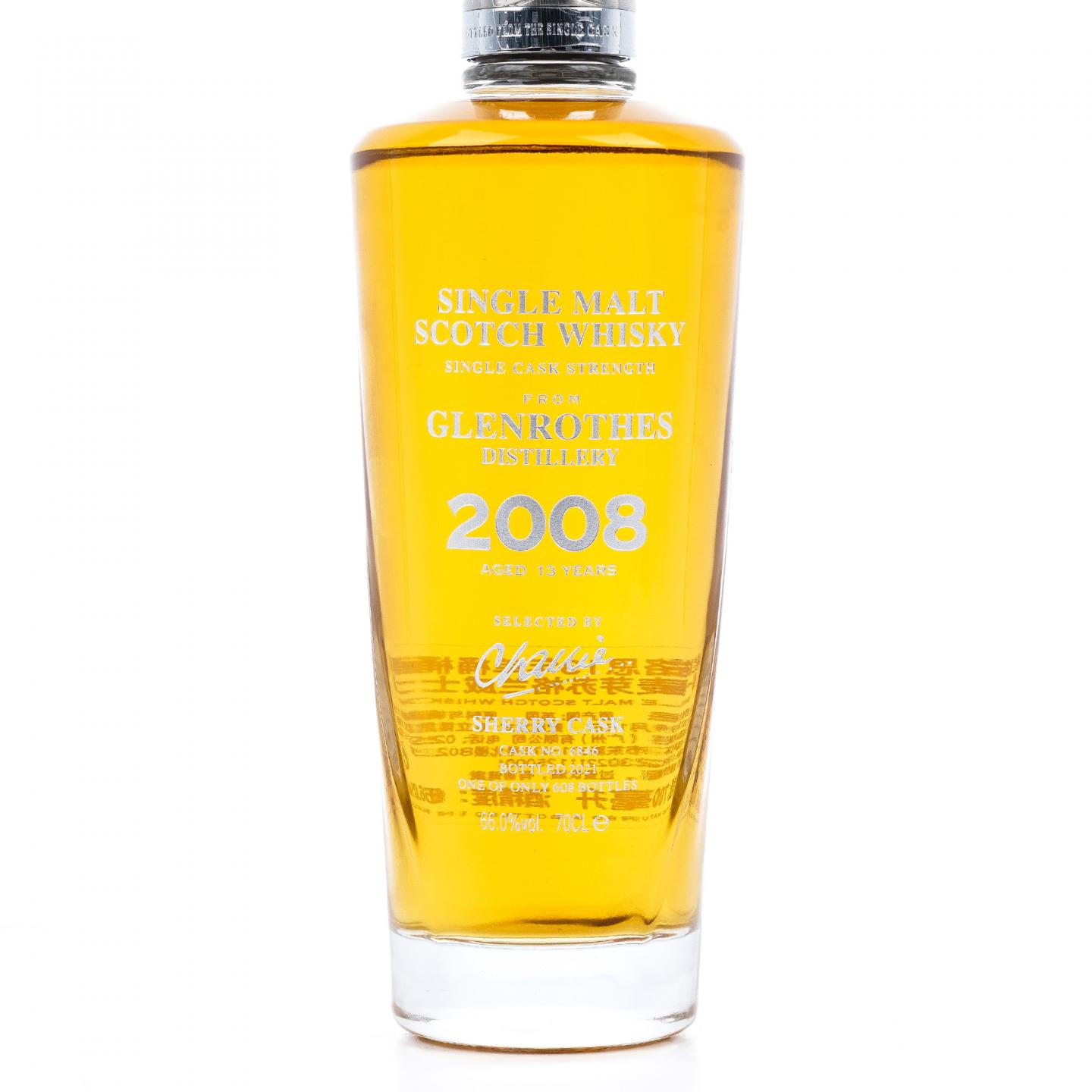 Glenrothes 格兰路思 13年 2008-2021 鉴赏家甄选 Joy