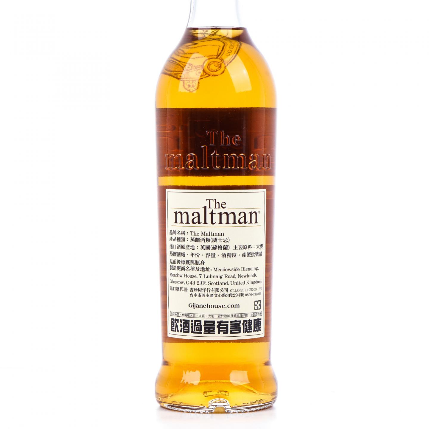 Blended Malt 2014-2019 虎之选 MBl 桶强