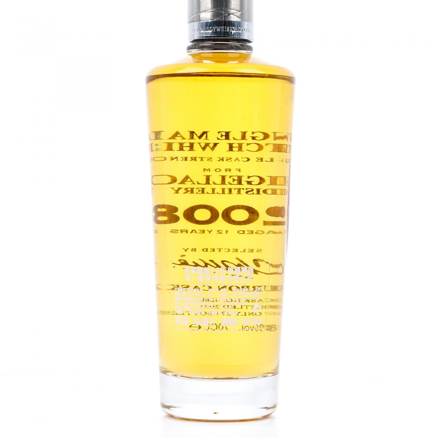 Craigellachie 克莱拉奇 12年 2008-2021 波本桶#4288 鉴赏家甄选 Joy