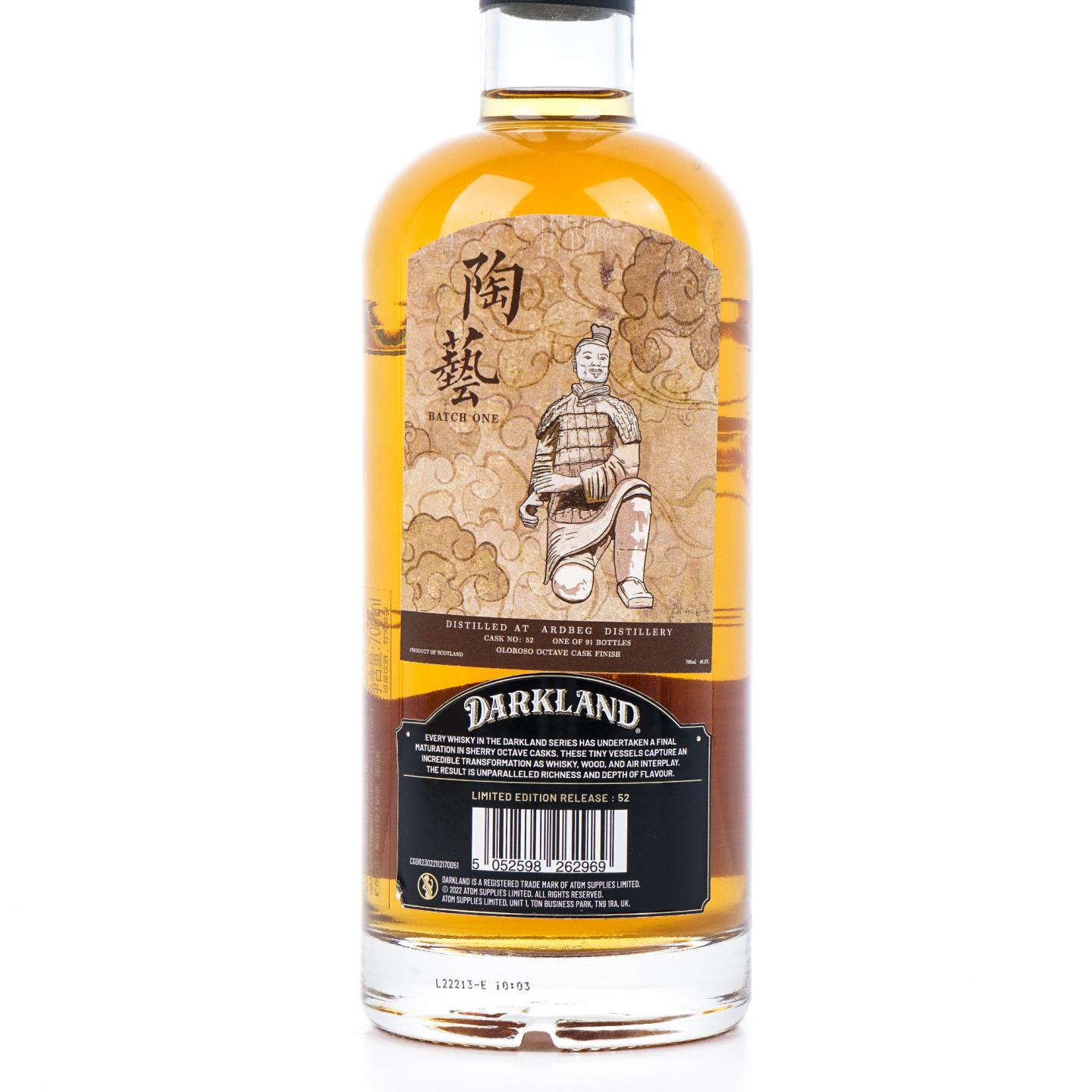 Ardbeg 阿贝 12年 雪莉桶后熟 Darkland
