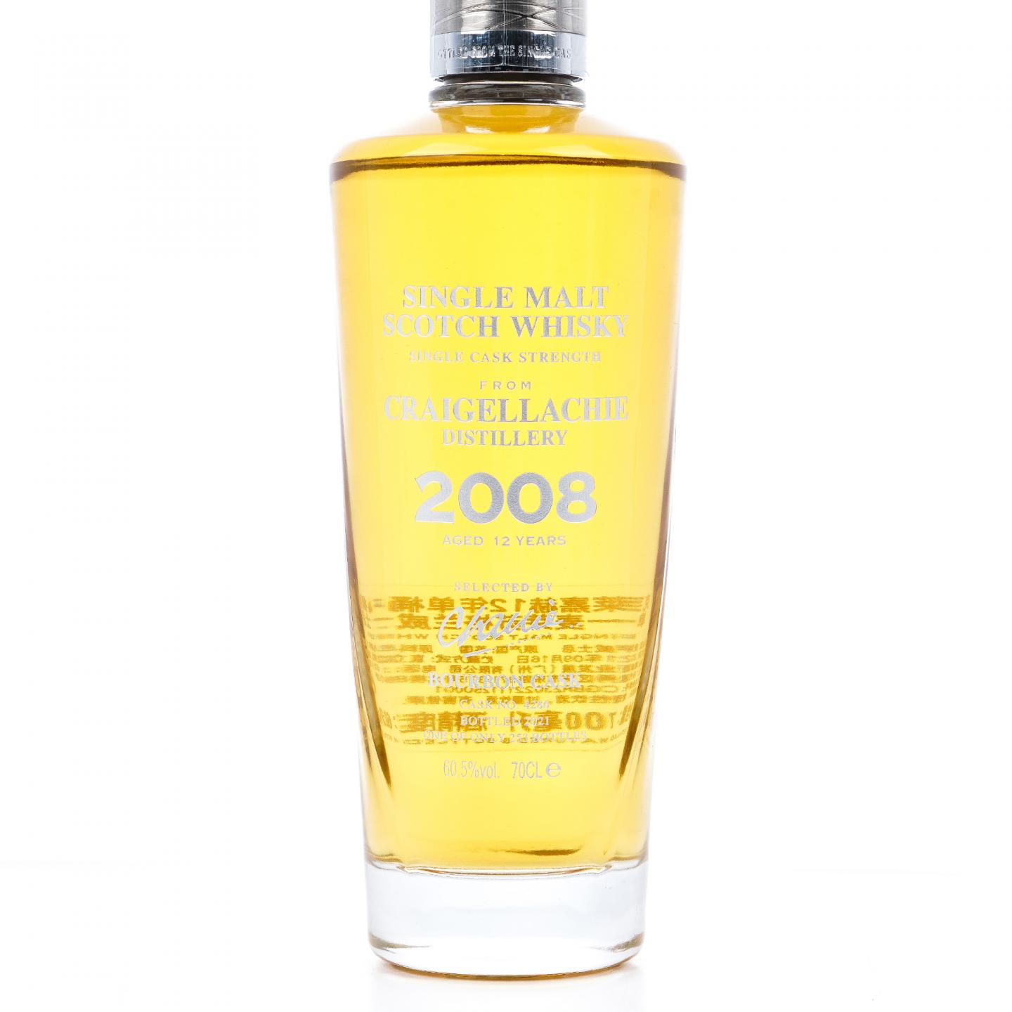 Craigellachie 克莱拉奇 12年 2008-2021 波本桶#4286鉴赏家甄选 Joy